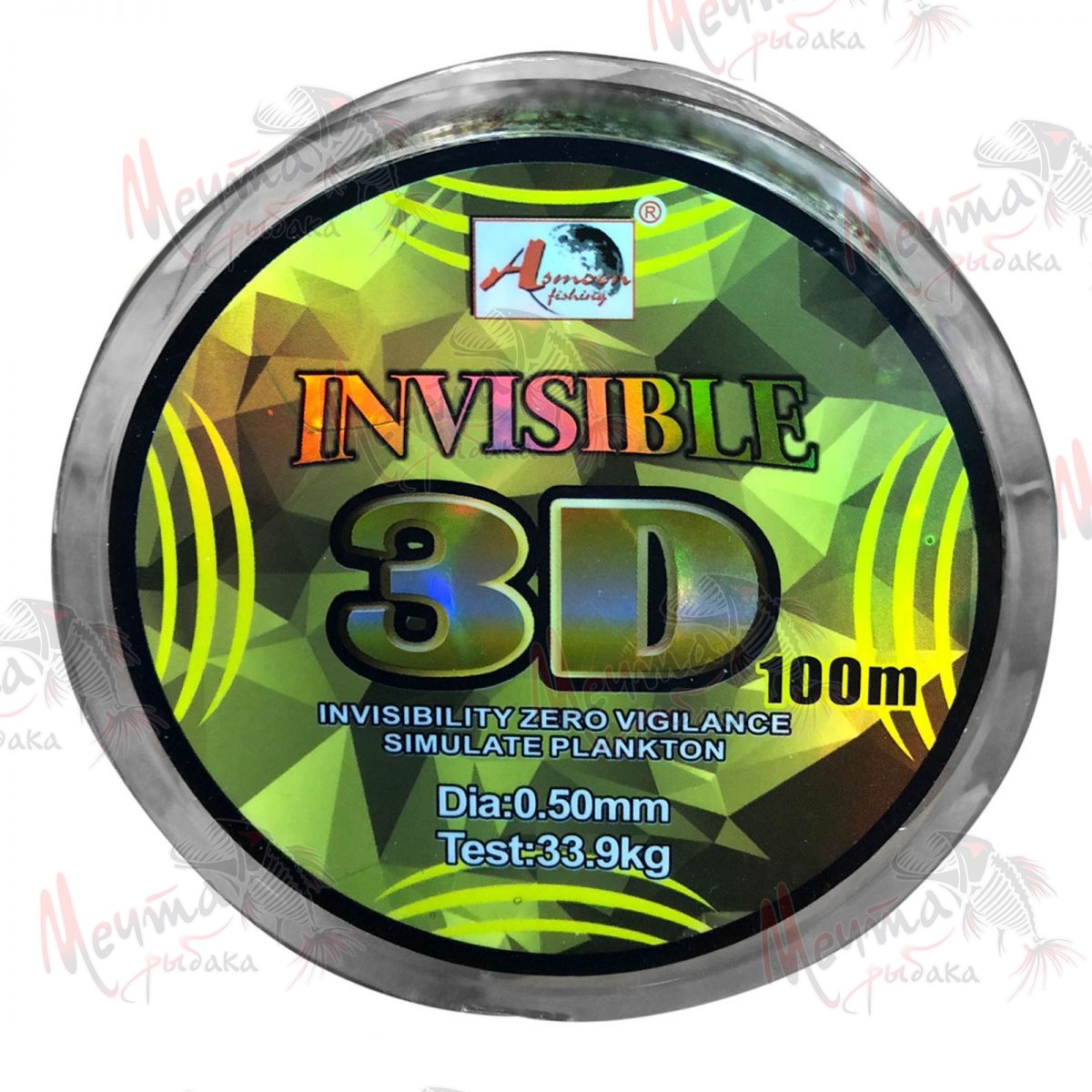 ЛЕСКА "INVISIBLE" 3D #0.12