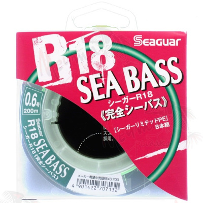ШНУР ПЛЕТЕНЫЙ SEAGUAR R18 SEA BASS PE8 #0.8