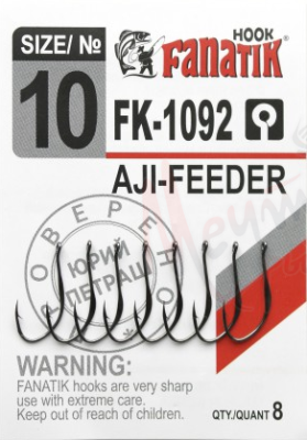 КРЮЧОК SASAME KEIRYU REINGED NS #14