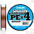 ШНУР ПЛЕТЕНЫЙ SUNLINE SIGLON PEx4 150 m MULTI COLOR #2.0