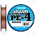 ШНУР ПЛЕТЕНЫЙ SUNLINE SIGLON PEx4 150 m MULTI COLOR #0.8