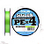 ШНУР ПЛЕТЕНЫЙ SUNLINE SIGLON PEx4 150 m LIGHT GREEN #1.2